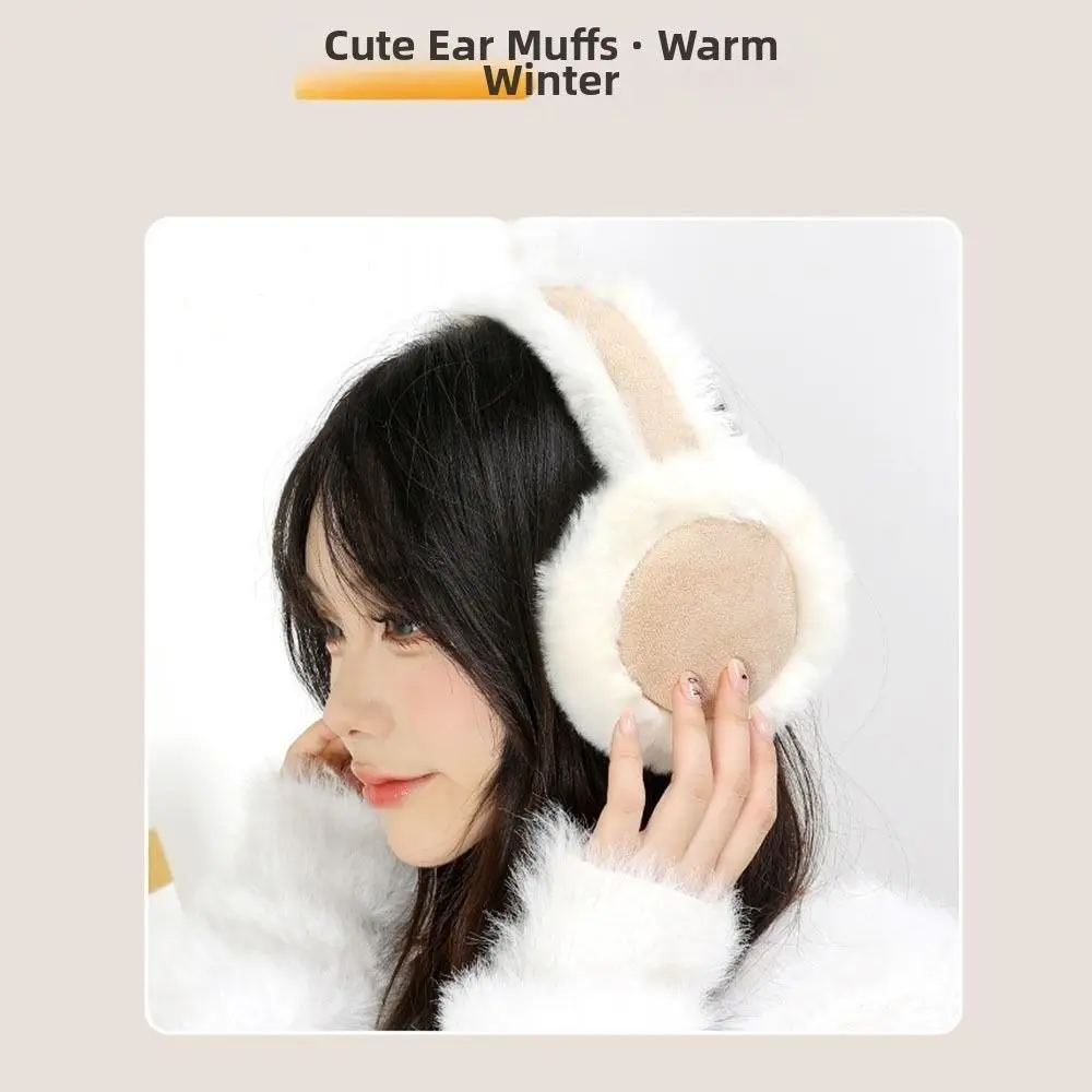 Fashion Warm Plush Earmuffs Soft Suede Ear Protectors Foldable Earflaps Cold Protection Antifreeze Ear Cover Outdoor