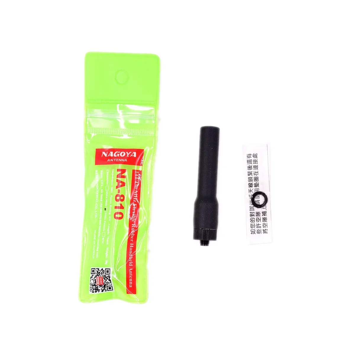 Nagoya-ソフトエアリアルゴムアンテナ,smaメス,nagoya na810,144 mhz,430mhz,2.5