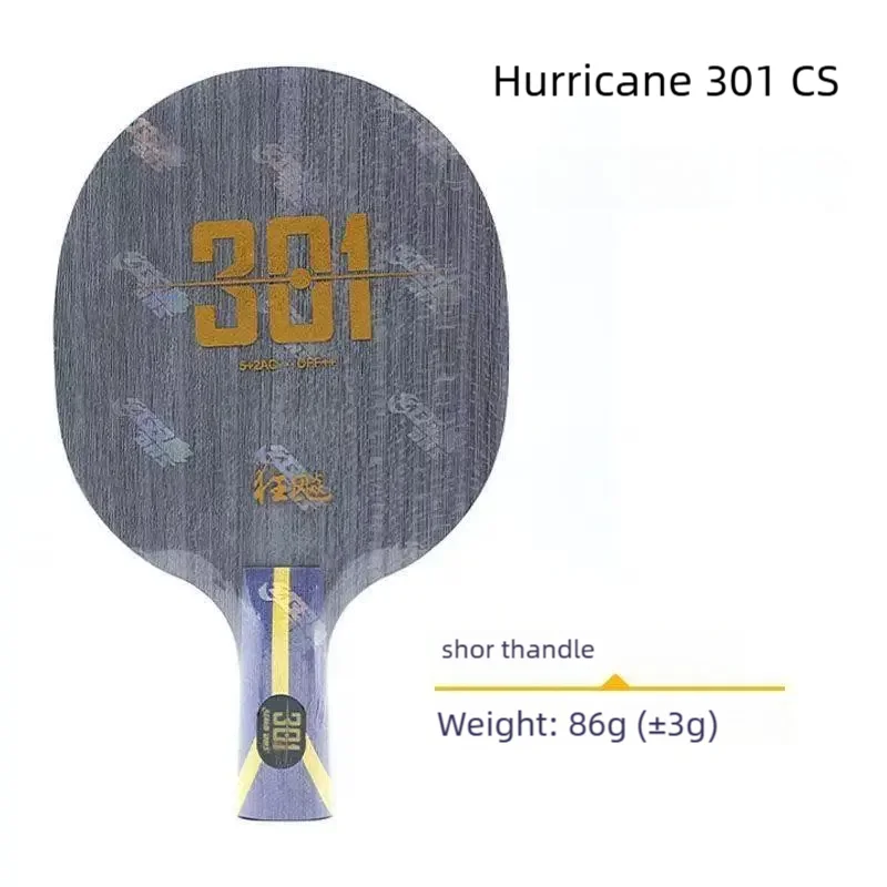 ไม้ปิงปอง DHS Hurricane 301 รุ - Table Tennis Blade บทวิจารณ์และราคา