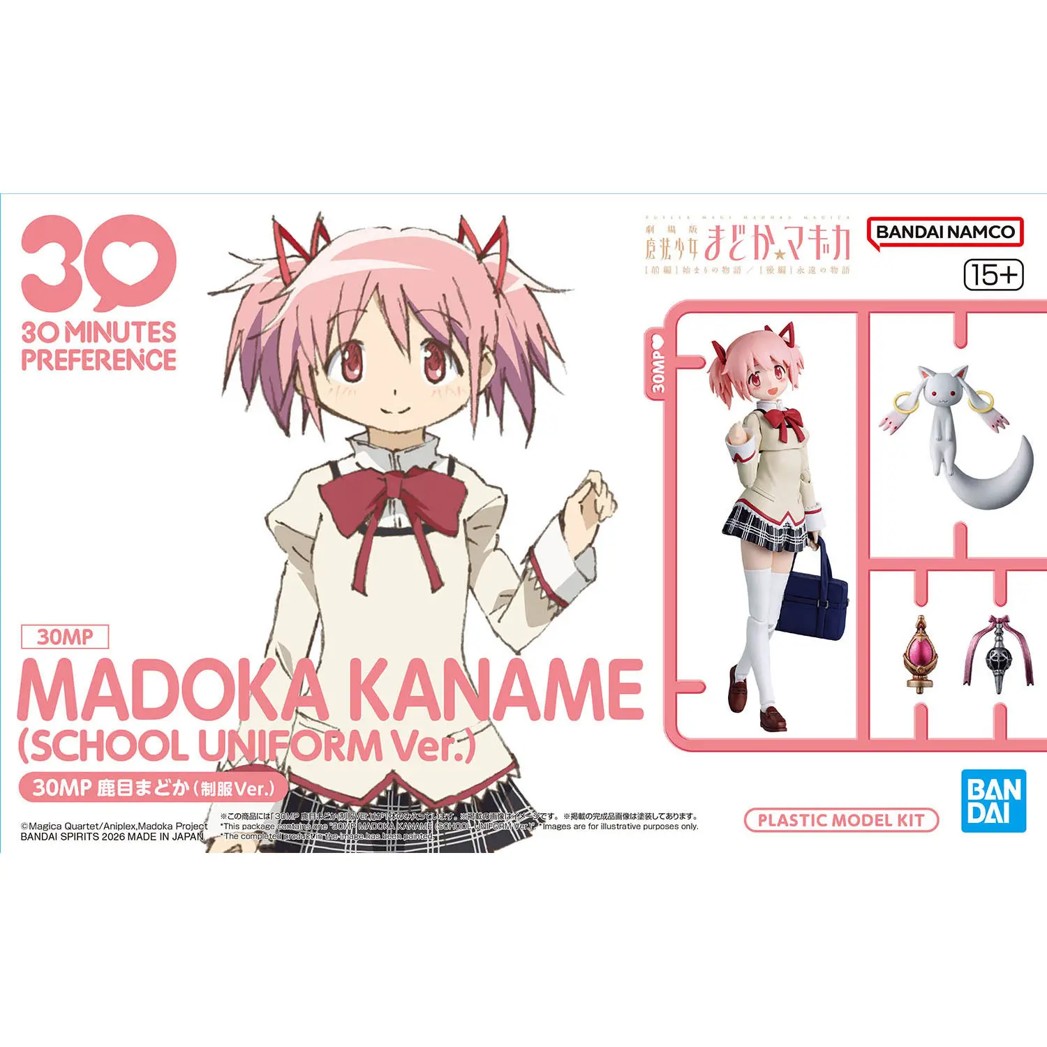 

In Stock Bandai 30mp Madoka Kaname School Uniform Ver. Action Figures Anime Model Toys Assembly The Model