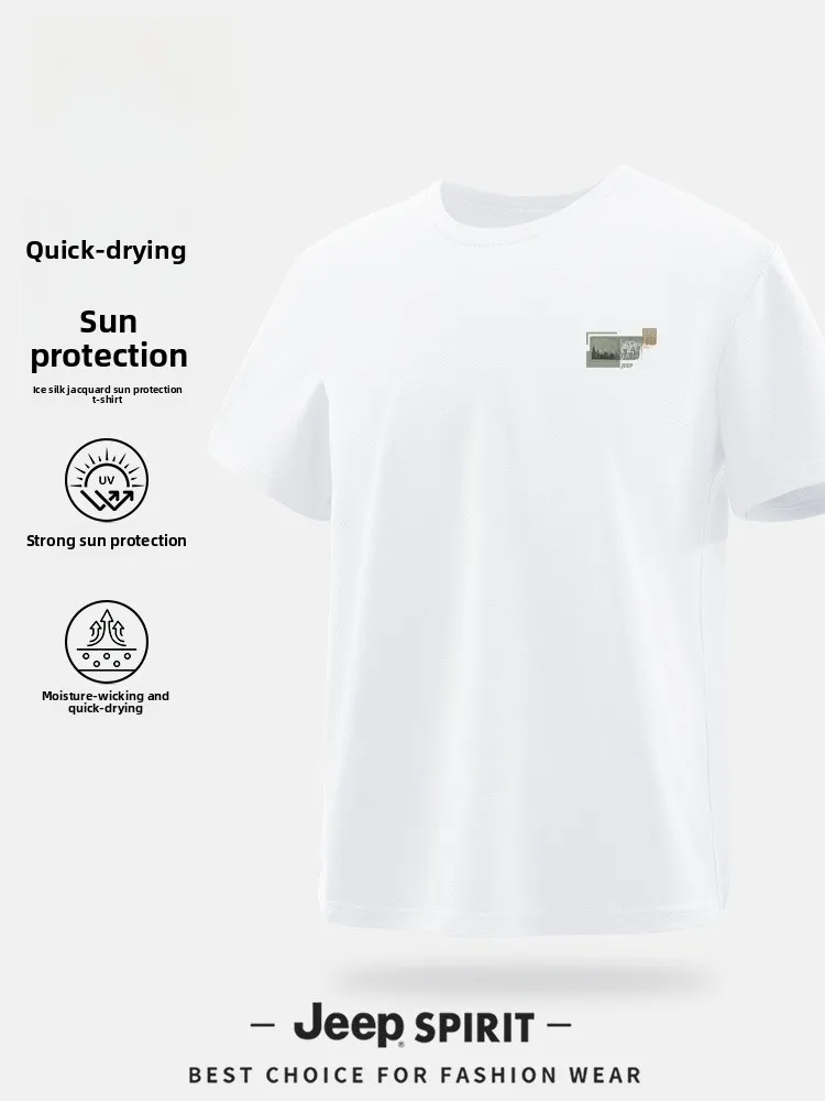 

Мужская футболка с коротким рукавом, повседневная, спортивная, летняя, новинка, высококачественная, из полиэфирного волокна, быстросохнущая, дышащая, с круглым вырезом.