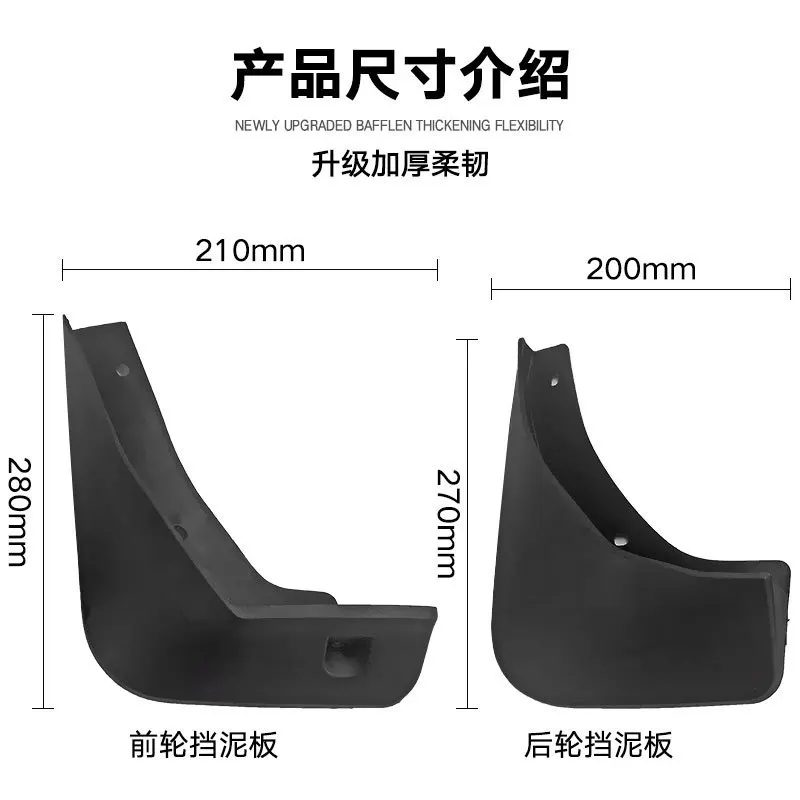 FOR Buick Opel Mokka X Vauxhall Encore 2013-2019 Car Molded Mud Flaps Splash Guards Mudguards Front Rear Styling Front Rear Car