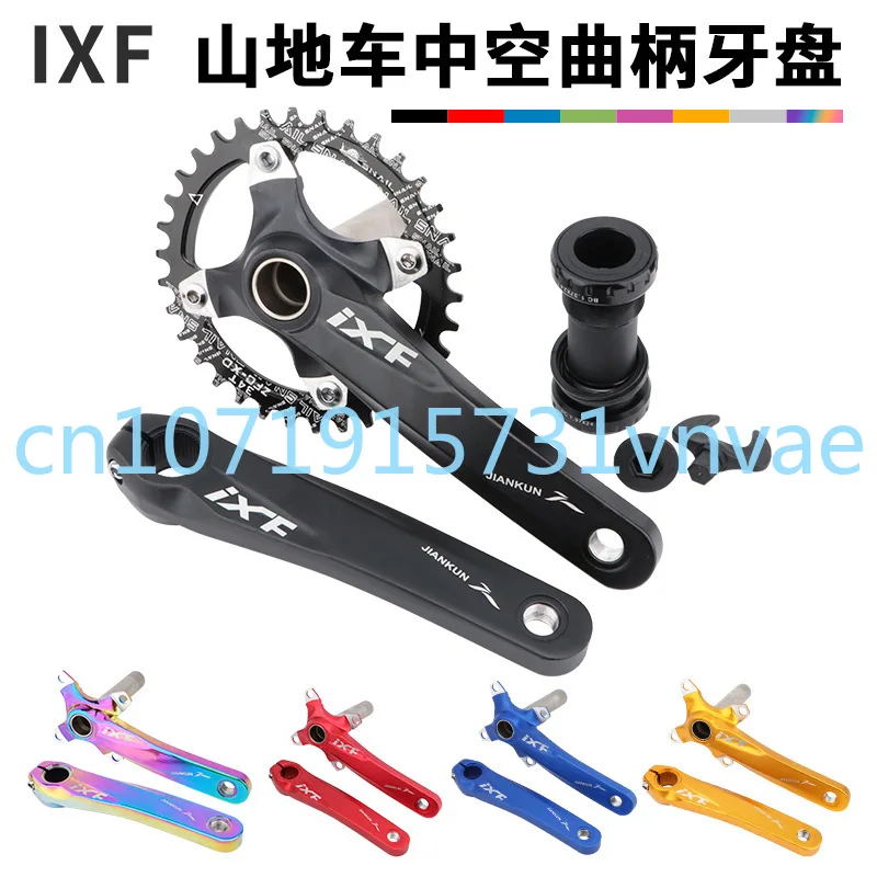 

IXF Crank Mountain Bike Tooth Plate Hollow Integrated Crank Central Shaft Modification Single Plate 32T 34 36 38 Teeth