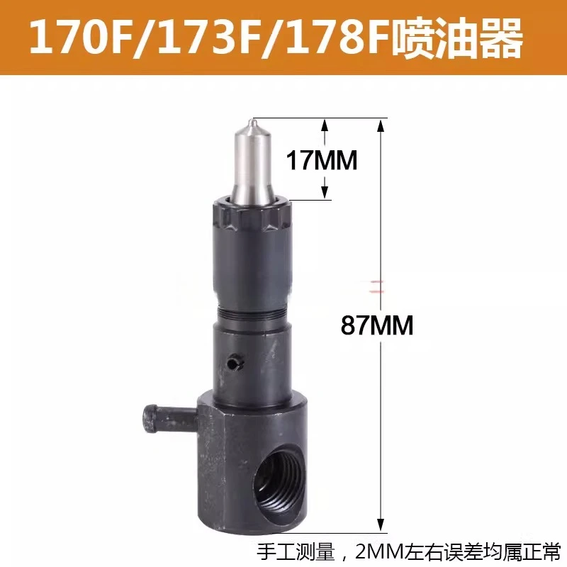 generator-tiller-parts-173-188f-192-186fa-195f-fuel-injection-pump-nozzle