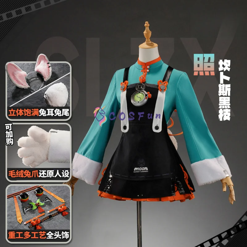 

Zenless Zone Zero Zhao Косплей Костюм Полный комплект Униформа Ролевая игра Хэллоуин Карнавальный наряд для вечеринки для женщин COSFun