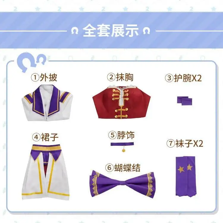 Anime Umamusume: Pretty Derby 시즌 2 Umabako Stage SJ 로리타 드레스 유니폼 코스프레 의상 할로윈 여성