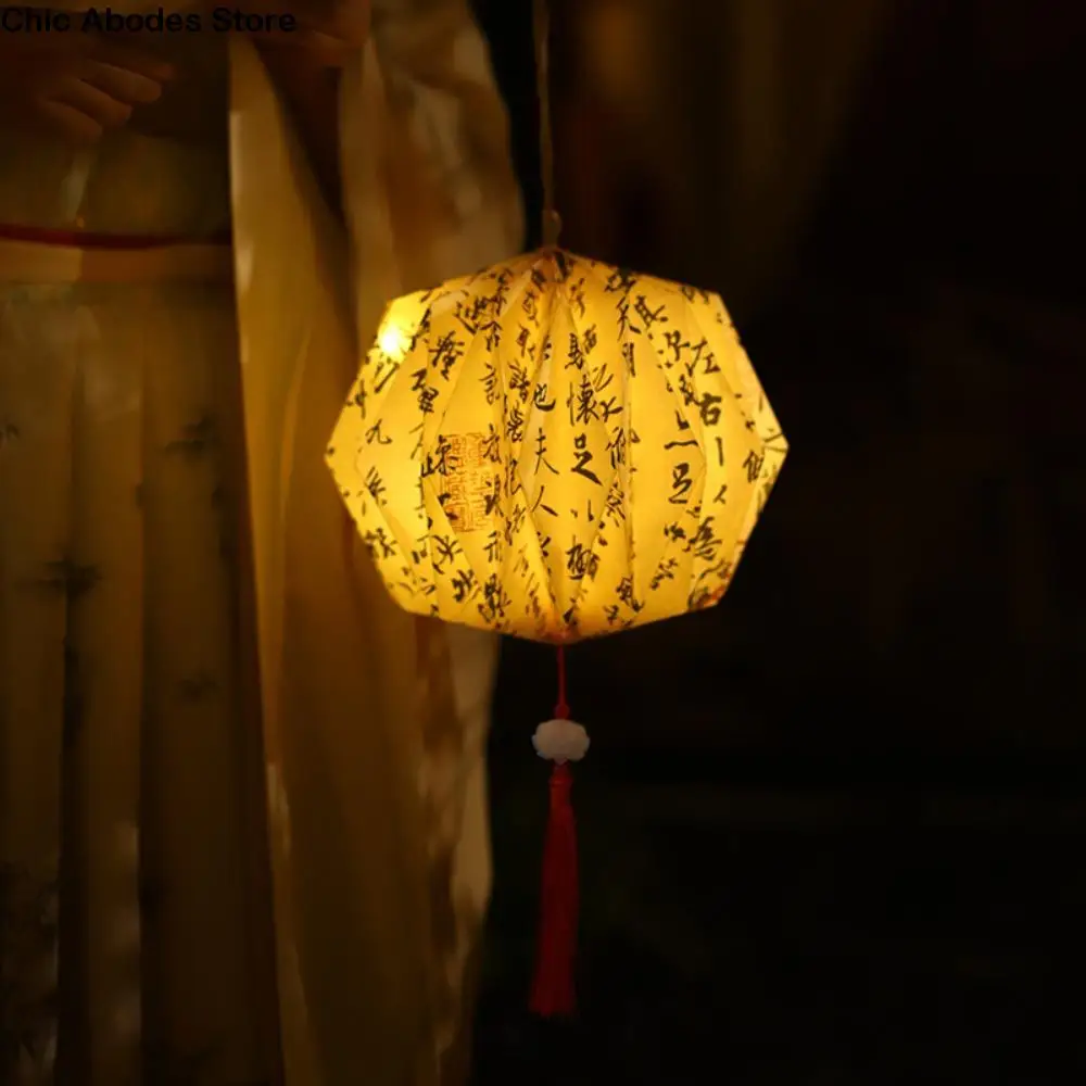 

Portable DIY Lantern Ornament Chinese Reusable Ancient Poetry Paper Lantern Traditional Retro Calligraphy Lotus Lantern