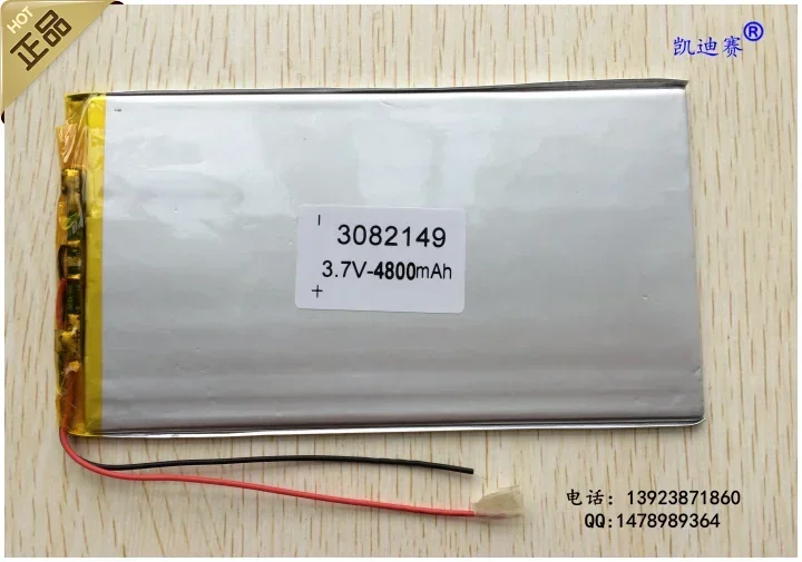 3.7V polymer lithium battery 3082149 4800mAh large capacity Tablet PC DIY special battery