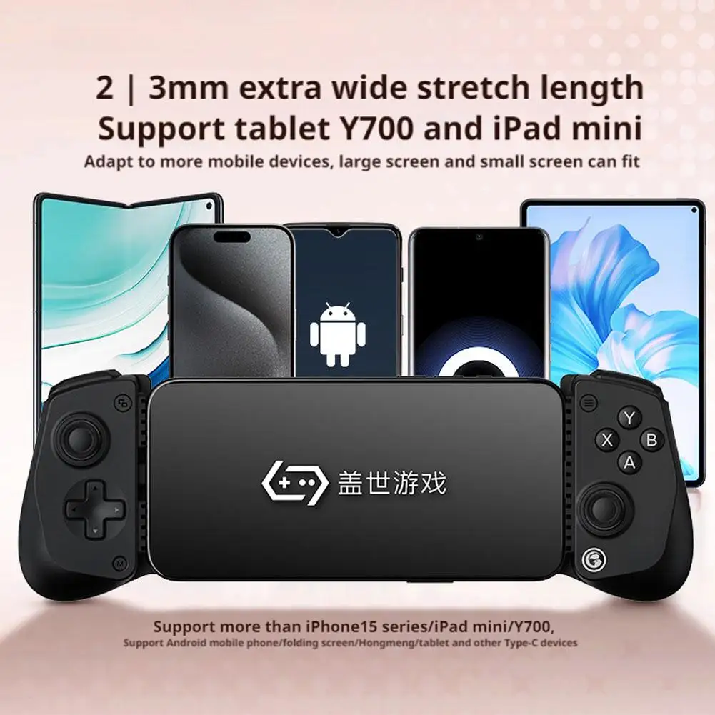 For Gamesir-X5 Lite…