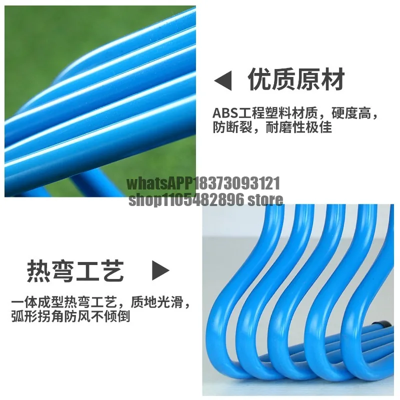 Football training hurdle frame Adjustable lifting agile fence Sensitive small fence hurdle Plastic jumping fence