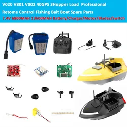 V020 V801 V002 40GPS Smart RC Fishing Bait Boat Spare Parts 7.4V 6800MAH 13600MAH Battery/Charger/Motor/Propeller/Tail Light/RC