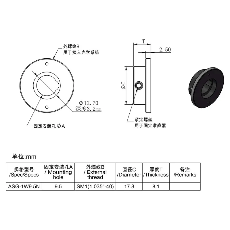 Fiber Collimator Adapter Collimator Head Fixed Seat with SM External Thread Collimation Converter