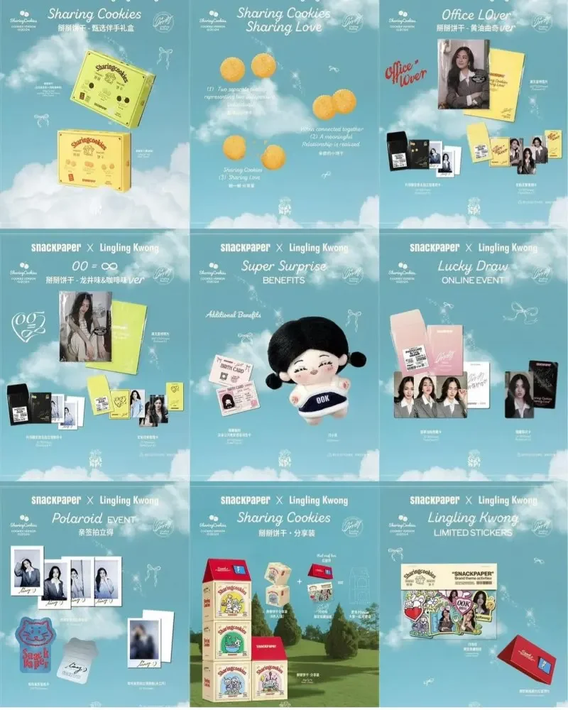 LingOrm Ling Ling Kwong Same SnackPaper Biscuit series Gift Box