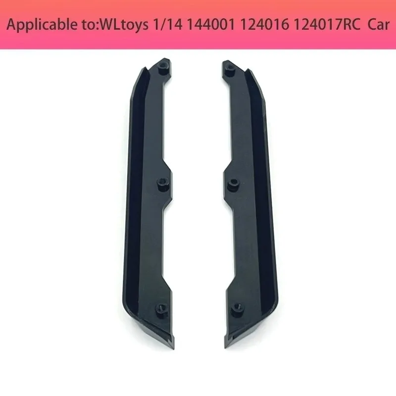 Wltoys 144001 124016 124017 124018 124019 144001   メタルアップグレードキットスイングアームショックアブソーバーセットRCカーアクセサリー