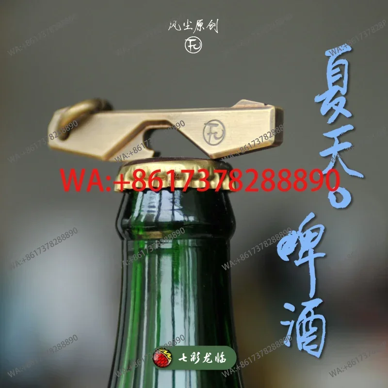 FC Fengchen - Destapador de Botellas de Cerveza de Latón de Quinta Generación Original, Destapador de Vino con Colgante, Edición Limitada a 1500 Piezas
