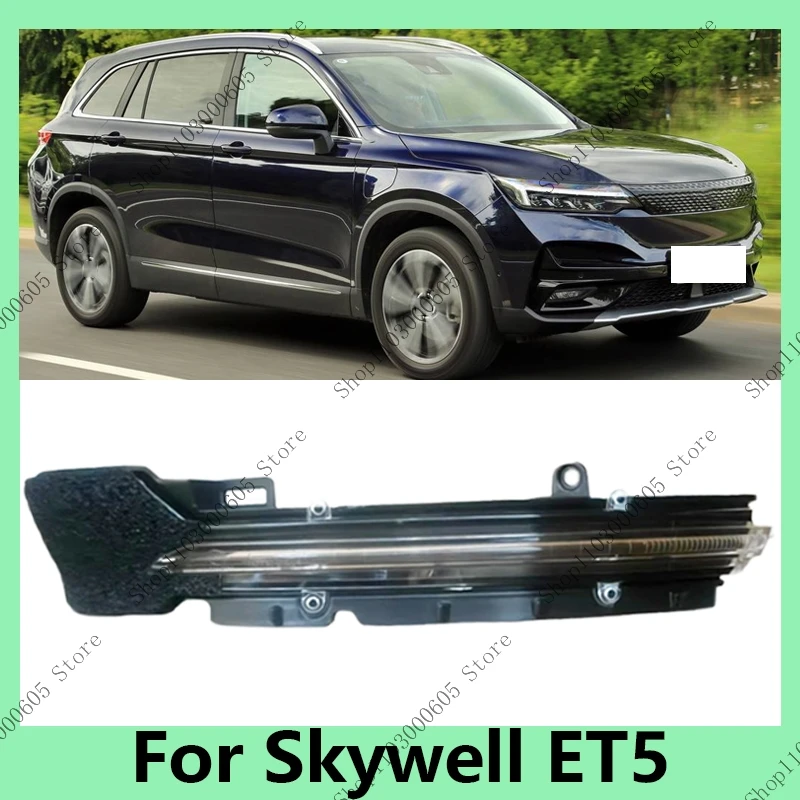 

Для Skywell ET5 автомобильные детали, крышка бокового зеркала, указатель поворота, сигнальный светильник, зеркало заднего вида