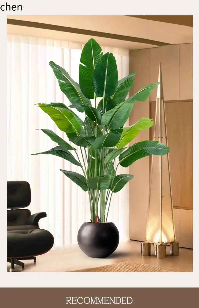 w13- Artificial Green Plant Potted Indoor Living Room High-End Bionic Plant Floor Decoration