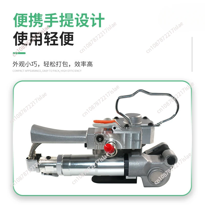 Pneumatic hot melt buckle-free baler plastic steel belt pneumatic baler