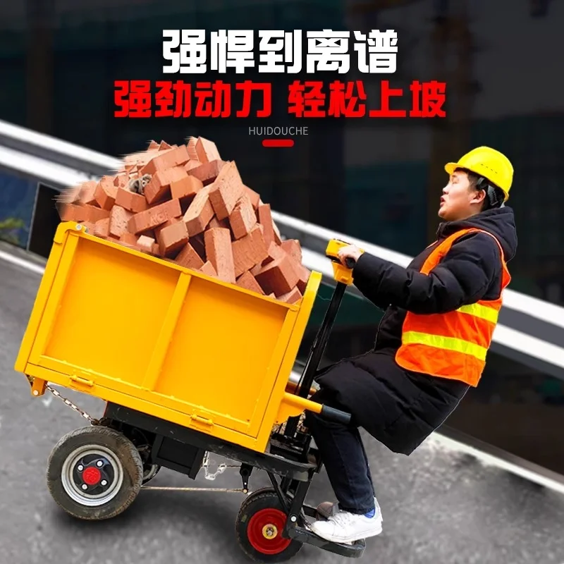 

Construction site electric gray bucket car trolley tricycle