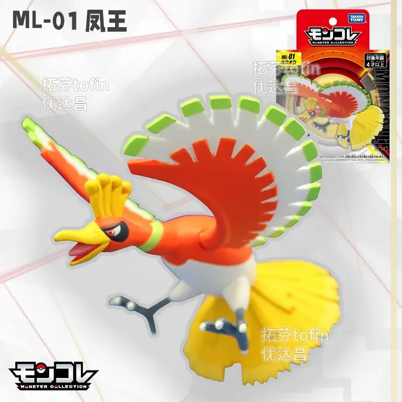 Takara Tomy Tomica Pokemon Pocket Monster Collection ML-01 Ho-Oh (Character Toy) Kids Collection Figure Xmas Gift Toys for Boys