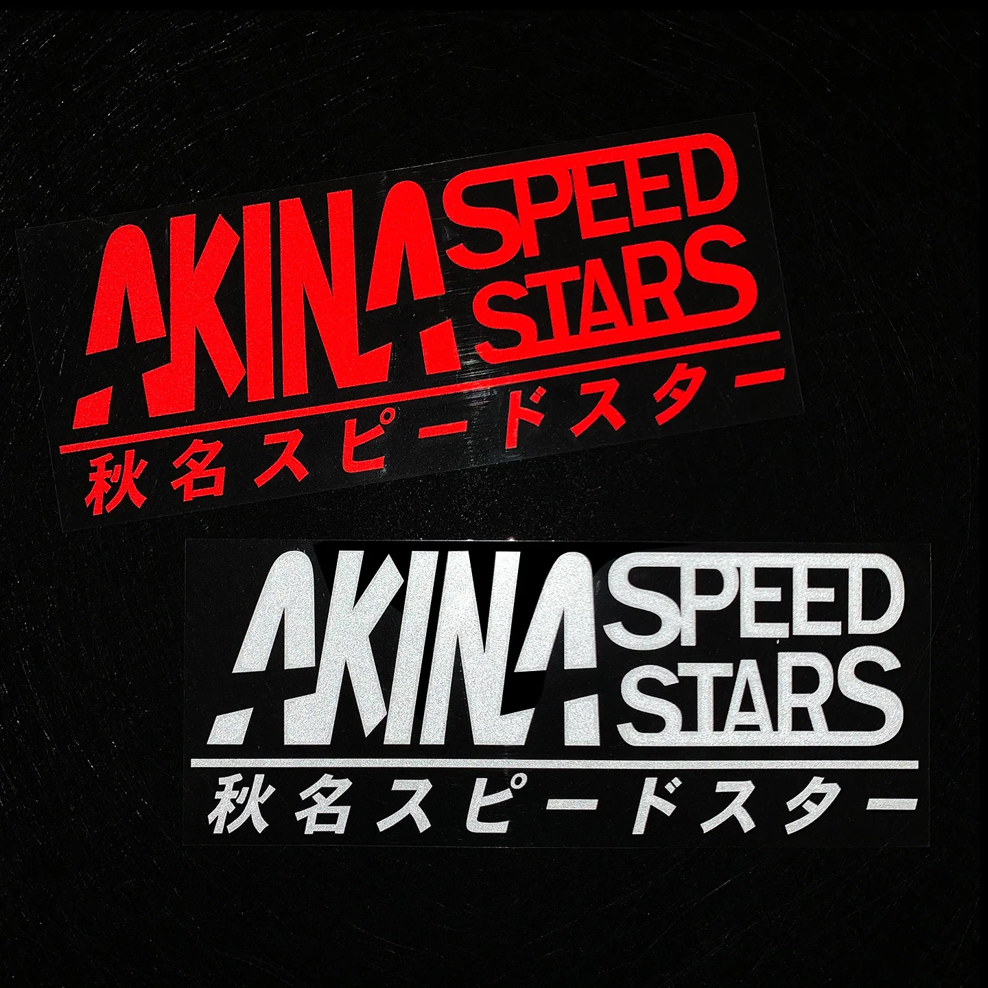 Lowered Racing AKINA SPEED STARS Vinyl Sticker Waterproof JDM Decal for Auto Windshield & Fuel Tank view 4