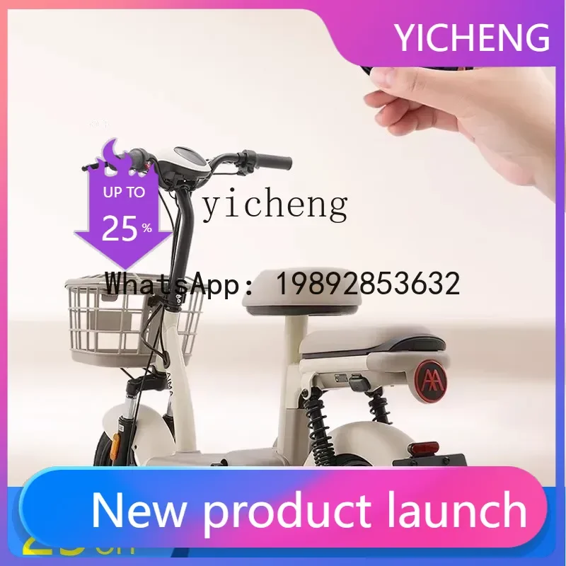 

II2-27 electric vehicle small car women can bring a battery car to travel electric bicycle long-distance running king