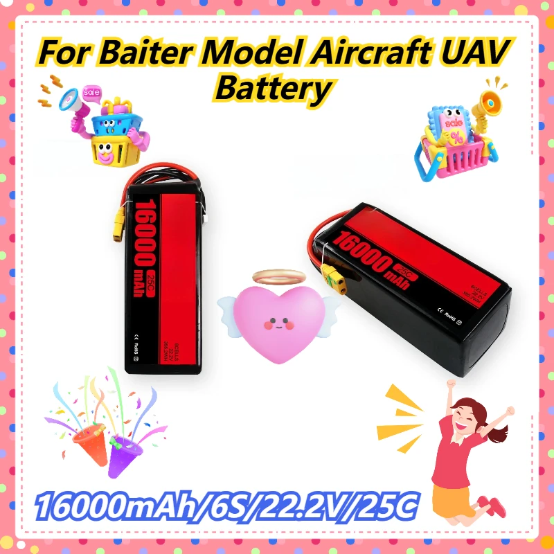 

16000mAh/6S/22.2V/25C For Baiter Model Aircraft UAV Battery