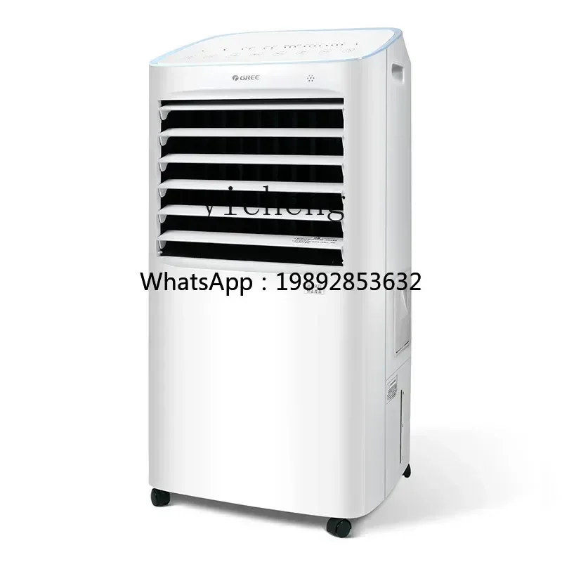 AA dual-purpose air conditioner fan household air cooler soft remote control cooling fan energy saving