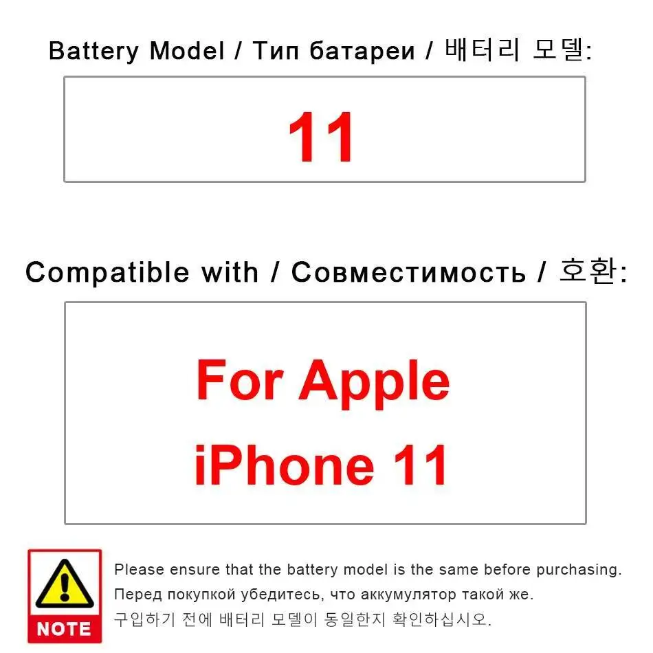 

Долговечный аккумулятор мобильного телефона 3110 мАч для Apple Iphone 11