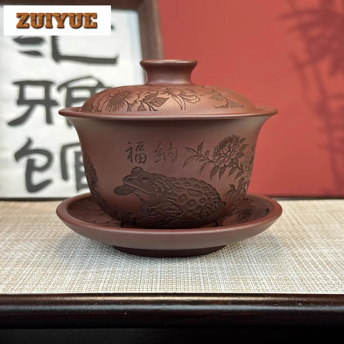 

200ml Yixing Zisha Wealth Golden Toad Peony Gaiwan Creative Tea Tureen Tea Bowl With Lid Kit Tea Brewing Cover Bowl Teaset Gift