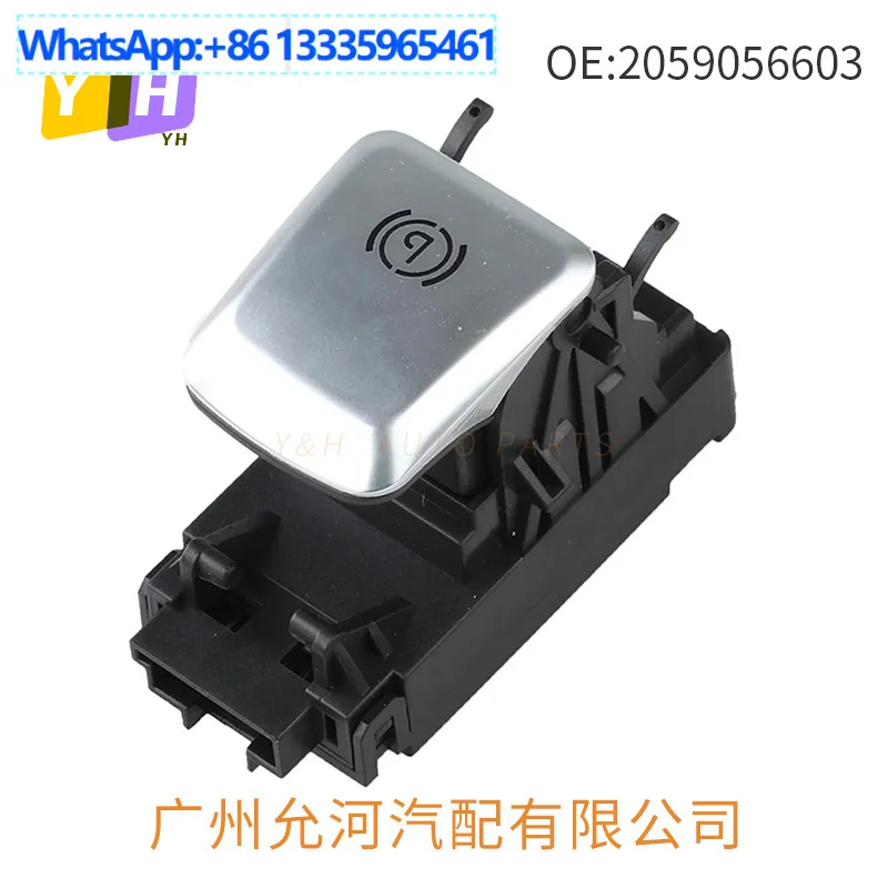 2059056603 For Mercedes-Benz W205 parking stationary switch button 2059051516