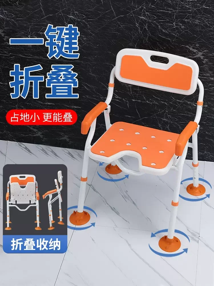 Folding Shower Chair Aluminum Alloy  Bathroom Portable Bath Chair For Elderlys Orange Shower Chair Height Adjustable