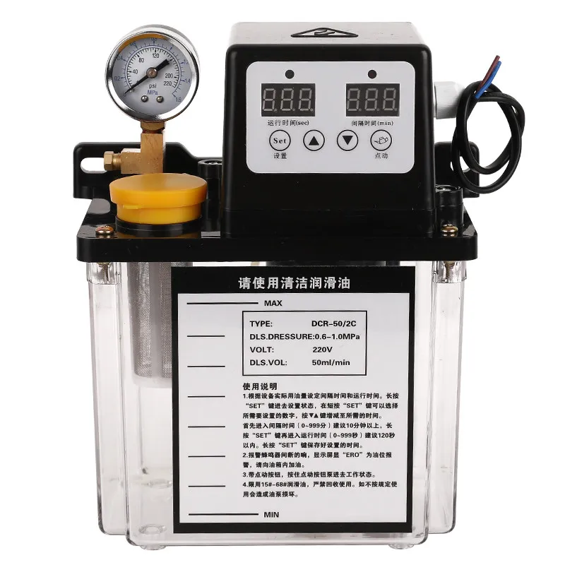 Automatic Lubrication Pump 220V, CNC Machine Oil Feeder with Electric Grease Injector for Lathe & Industrial Tools