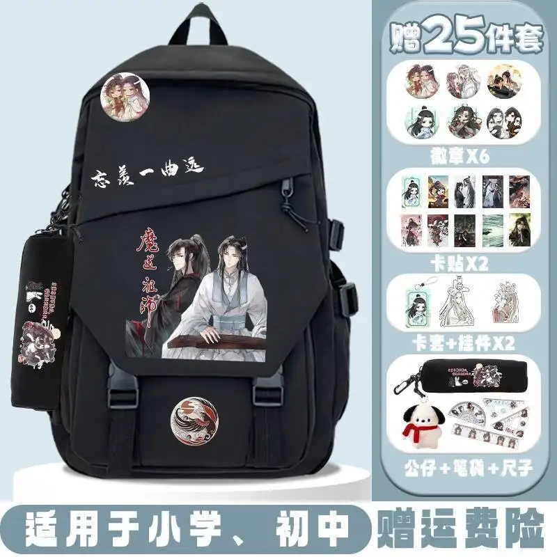 

Anime Game Mo Dao Zu Shi The Founder Of Evil Way Cos Weiwuxian Lanwangji Etc. 2025 Unisex Simple Portable Printed Backpack Gift