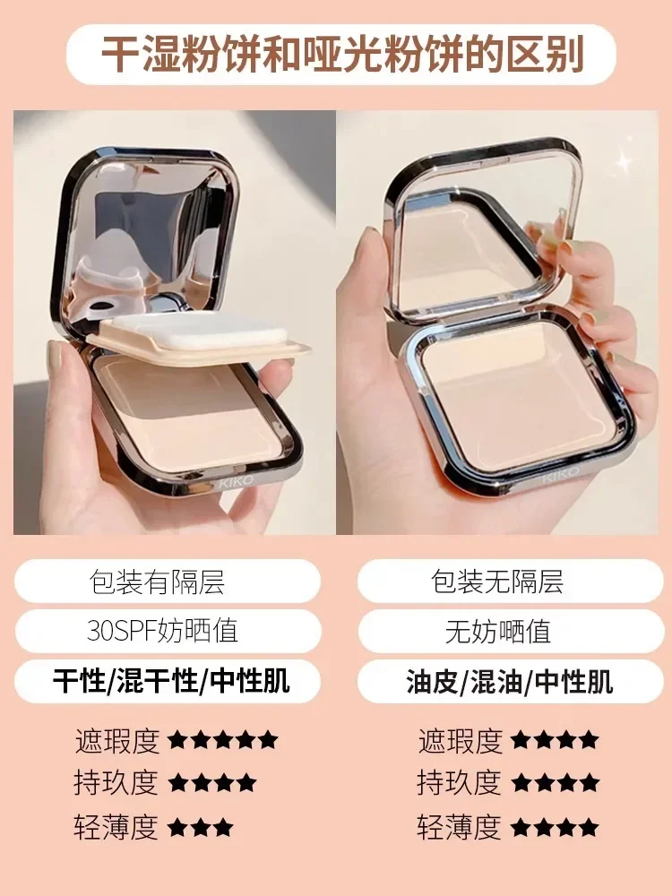 Original KIKO Dry or Wet Dual-use Pressed Powder Setting Powder Concealer Oil Control Long-Lasting Sunscreen Makeup Cosmetics