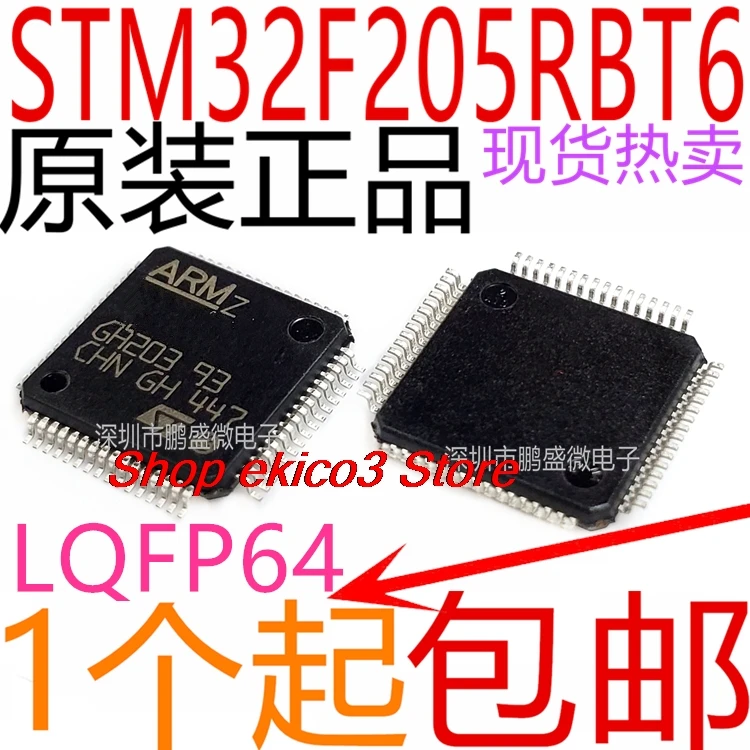 original Stock   STM32F205RBT6 LQFP-64 ARM Cortex-M3 32MCU