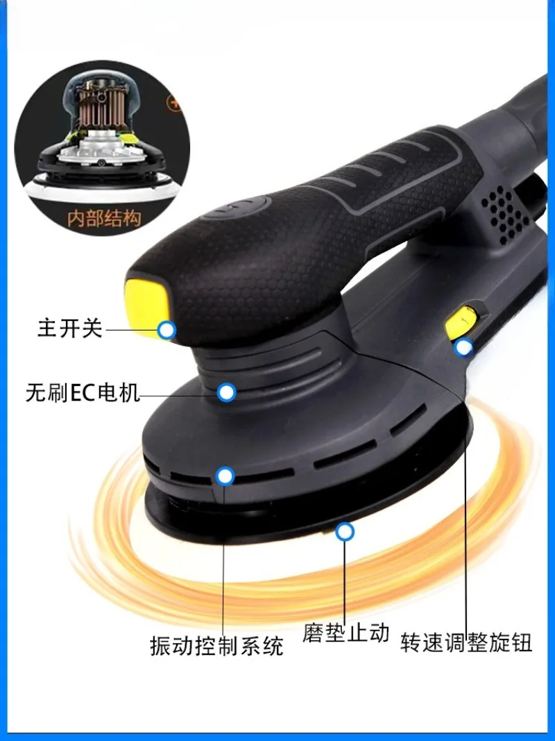 Dry Mill Electric Grinder Dust Free Dry Grinding Head Car Paint Putty  Sandpaper Brushless Polishing Machine