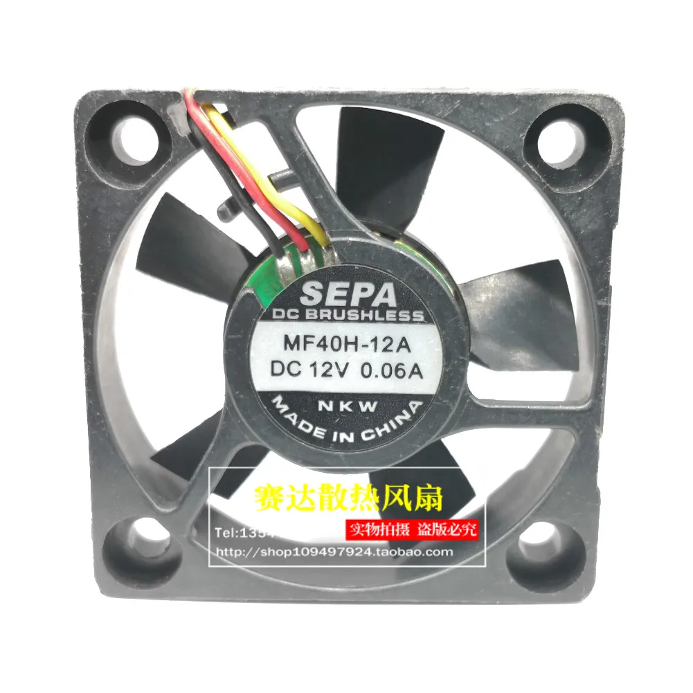 

SEPA 12V 0.06A 4010 MF40H-12A Miniature Silent Cooling Fan 40*40*10mm