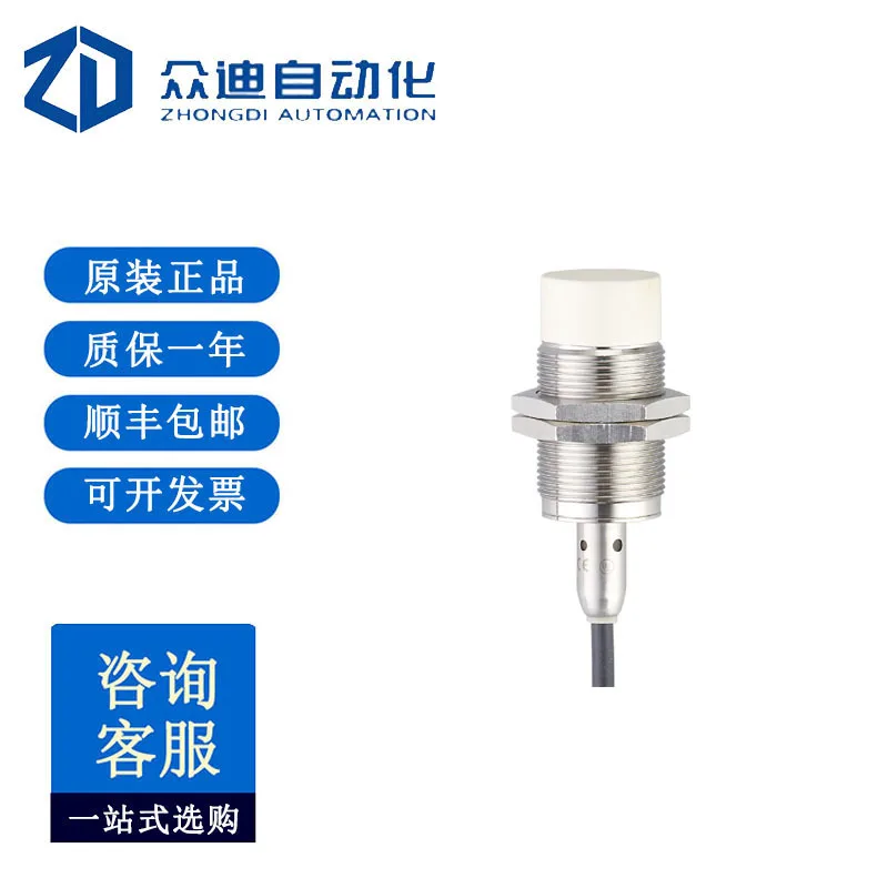 

IIM203 Индуктивный бесконтактный переключатель IIKC022-ASKG/M/6M/EN