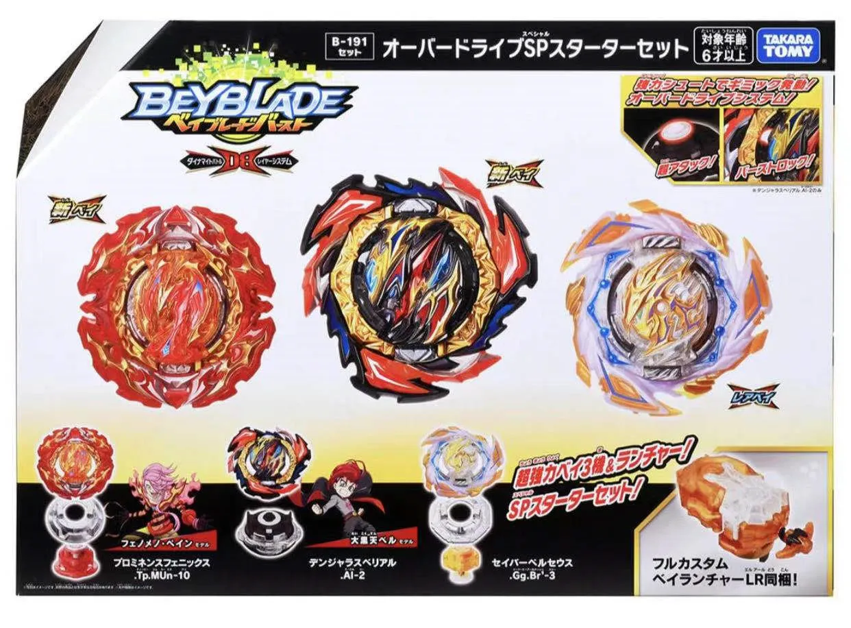 takara-tomy-b-191-overdrive-special-starter-set
