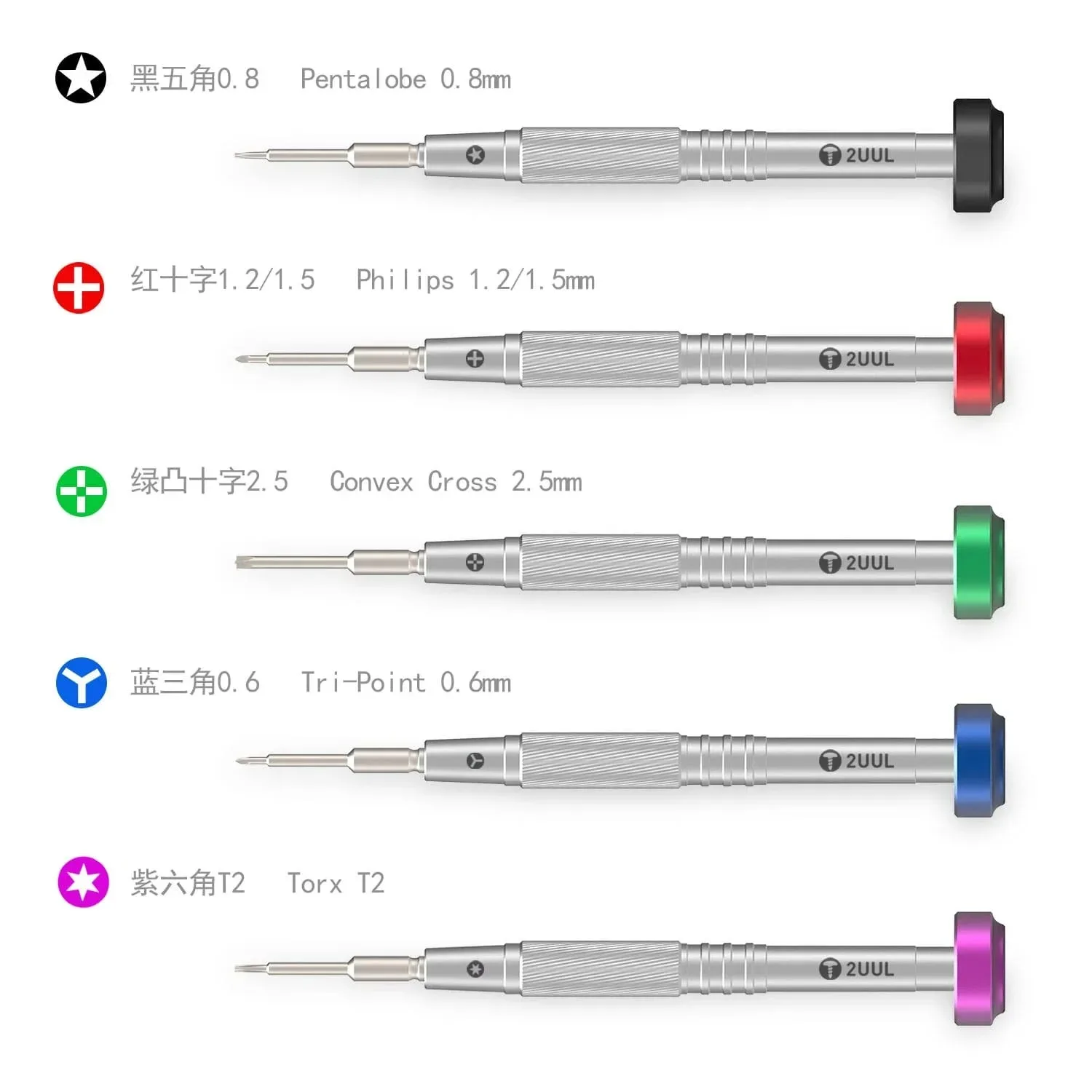 2UUL Precision Screwdriver Set, Professional Repair Driver for Phone Android, Main Board LCD Screen Disassembly Hand Tools