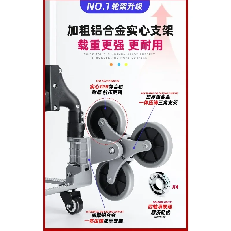 Stair Climber Hand Cart Telescopic Handle Luggage Trolley For Grocery Heavy Goods Transport