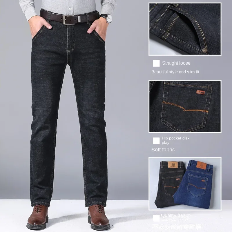 Calça jeans justa de elástico masculina, estilo clássico, calça jeans masculina, moda, nova, 2023