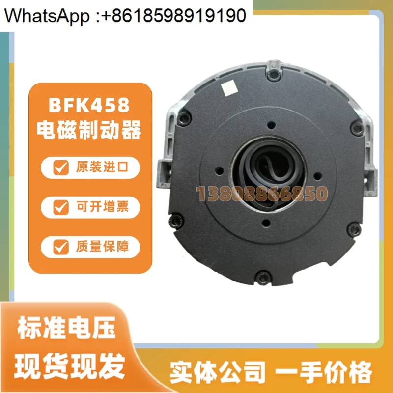 

Electric Hoist/Escalator Brake Brake BFK468-18/20/25/31N/E