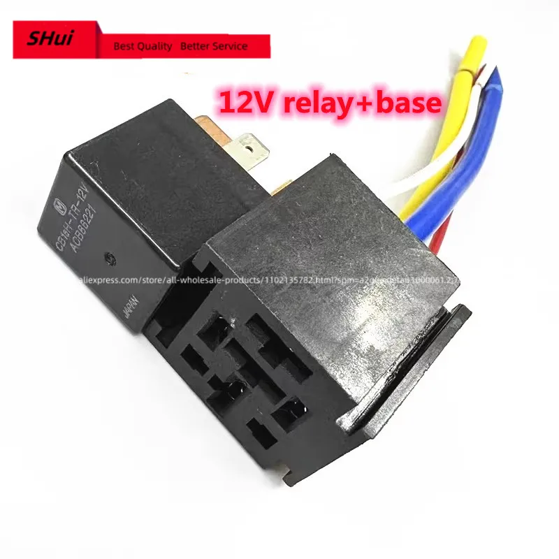 5PCS Waterproof 70A automobile high-power CB1aH 12V 24V four-leg wide-leg relay