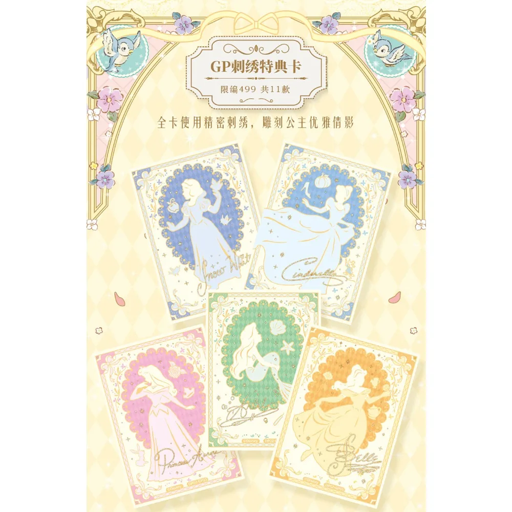 New Card.fun Genuine The Disney Princess Diary Hobby Cards Cartoon Cute Beautiful Brave Girl Journey of Growth Cards Unique Gift view 2