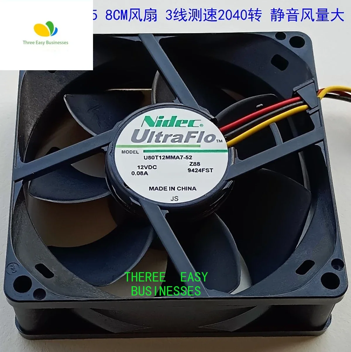 

Новый U80T12MMA7-52 12 В 0,08 А 8025 3-проводной бесшумный вентилятор для измерения скорости