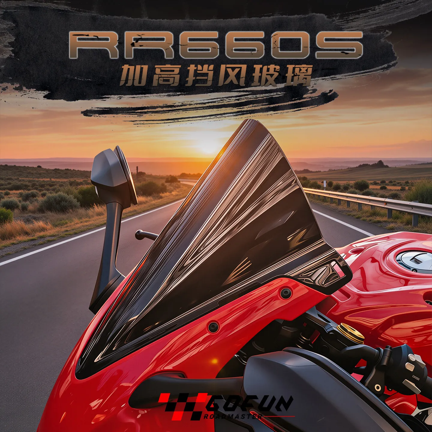 2026 NEW Motorcycle Accessories Windscreen Wind Deflectors Double Bubble Windshield Screen For VOGE RR660S RR 660S RR660 S 660RR