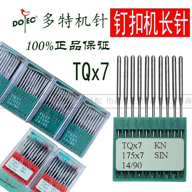 Imported Dotec Sewi…