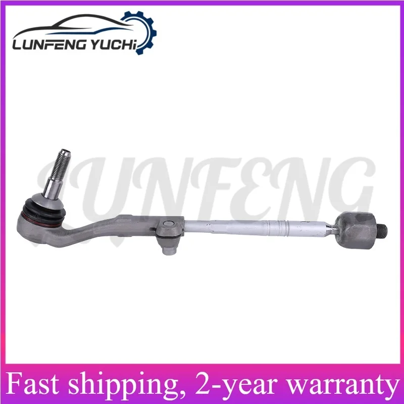 32106799960, 32106799965 - Left & Right Tie Rod Assembly For BMW 1 F20/F21,2 F22/F23/F87,3 F30/F31/F34/F80,4 F32/F33/F36/F82/F83